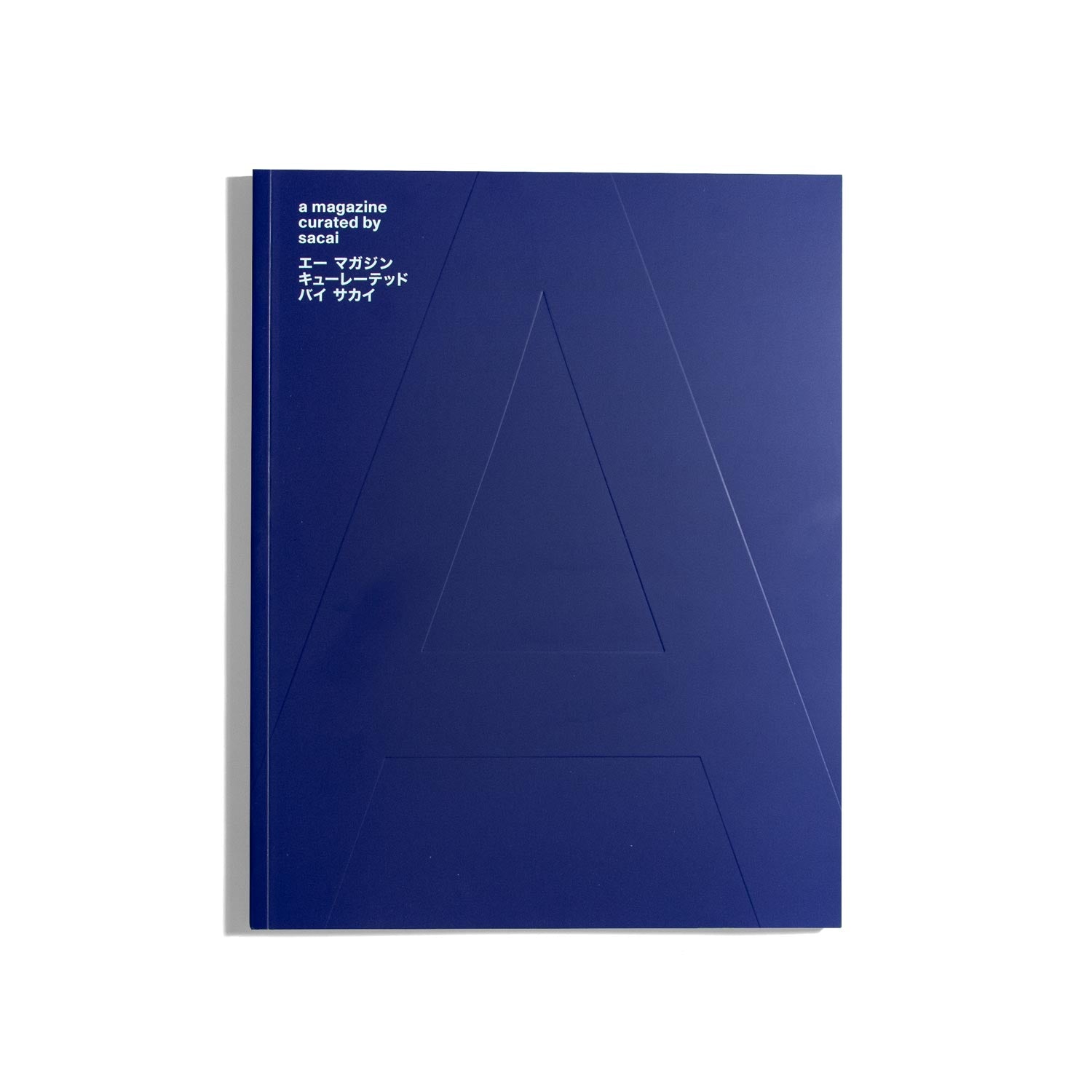 A Magazine Curated By - Sacai (#25, 2023) – do you read me?!