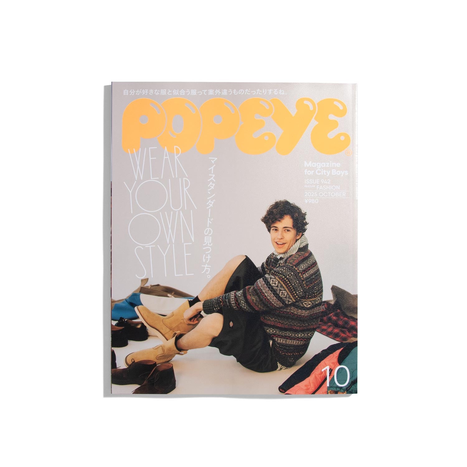 Popeye様 Popeye #942 Oct. 2025 – do you read me?!