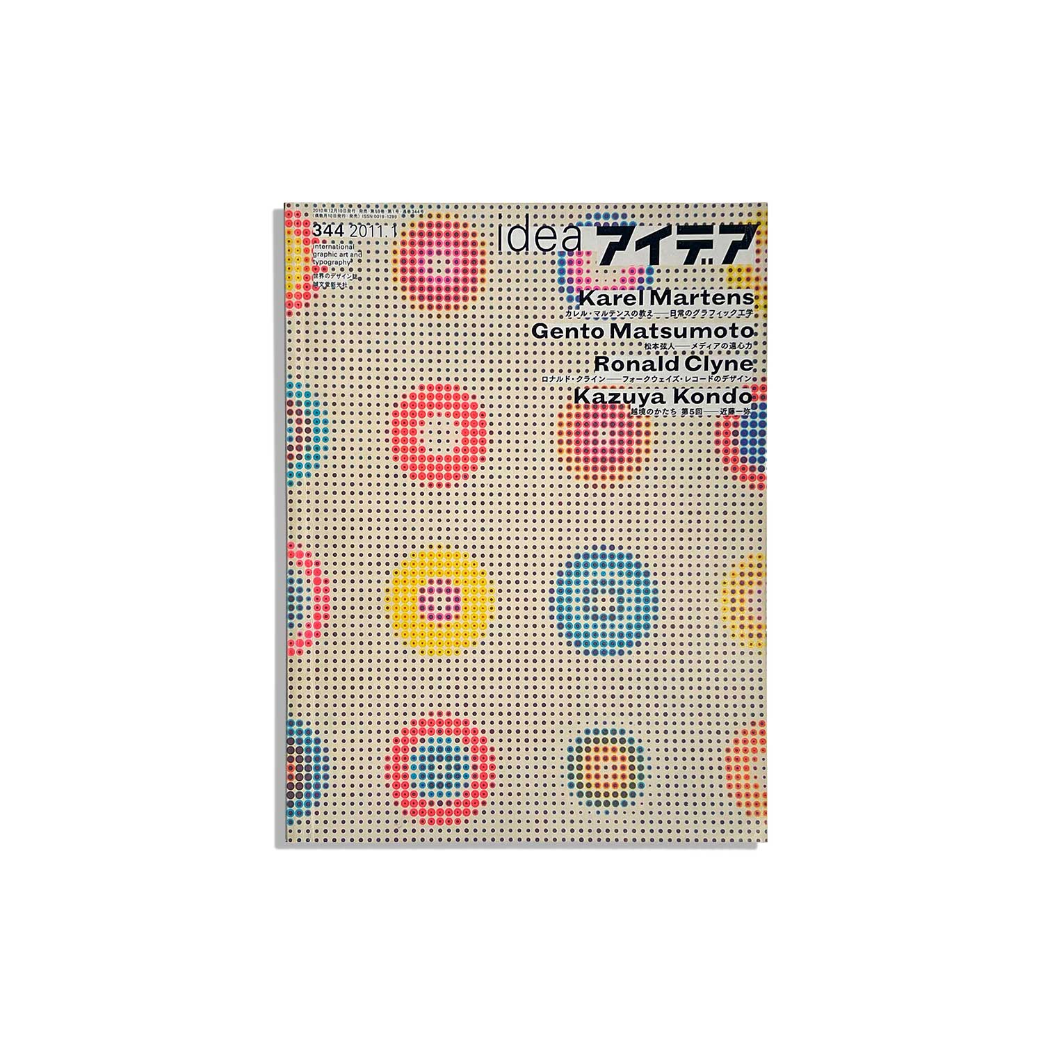 Idea #344 - Karel Martens, Gento Matsumoto (Rare, very good condition)