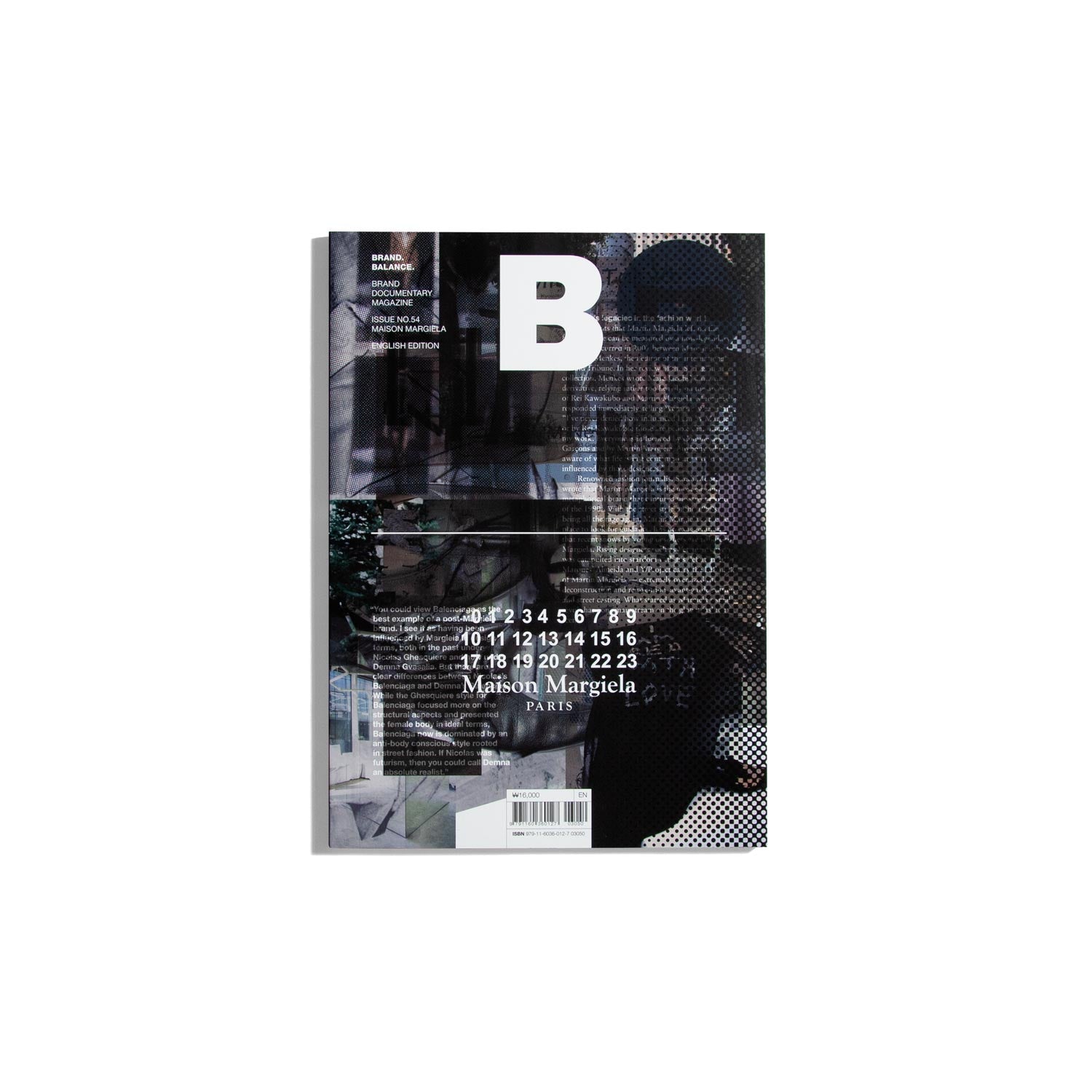 B Brand. Balance. #54 Maison Margiela