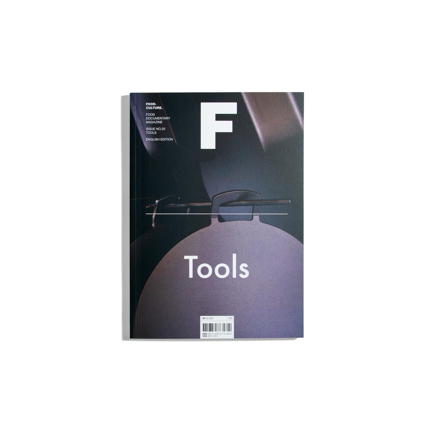 F Food. Culture. #20 Tools