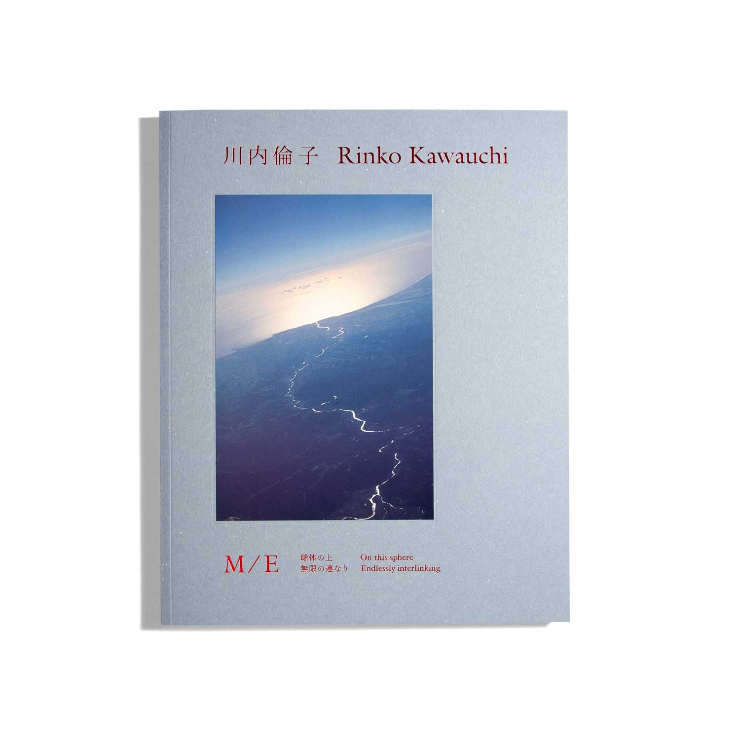 M/E On this sphere Endlessly interlinking - Rinko Kawauchi