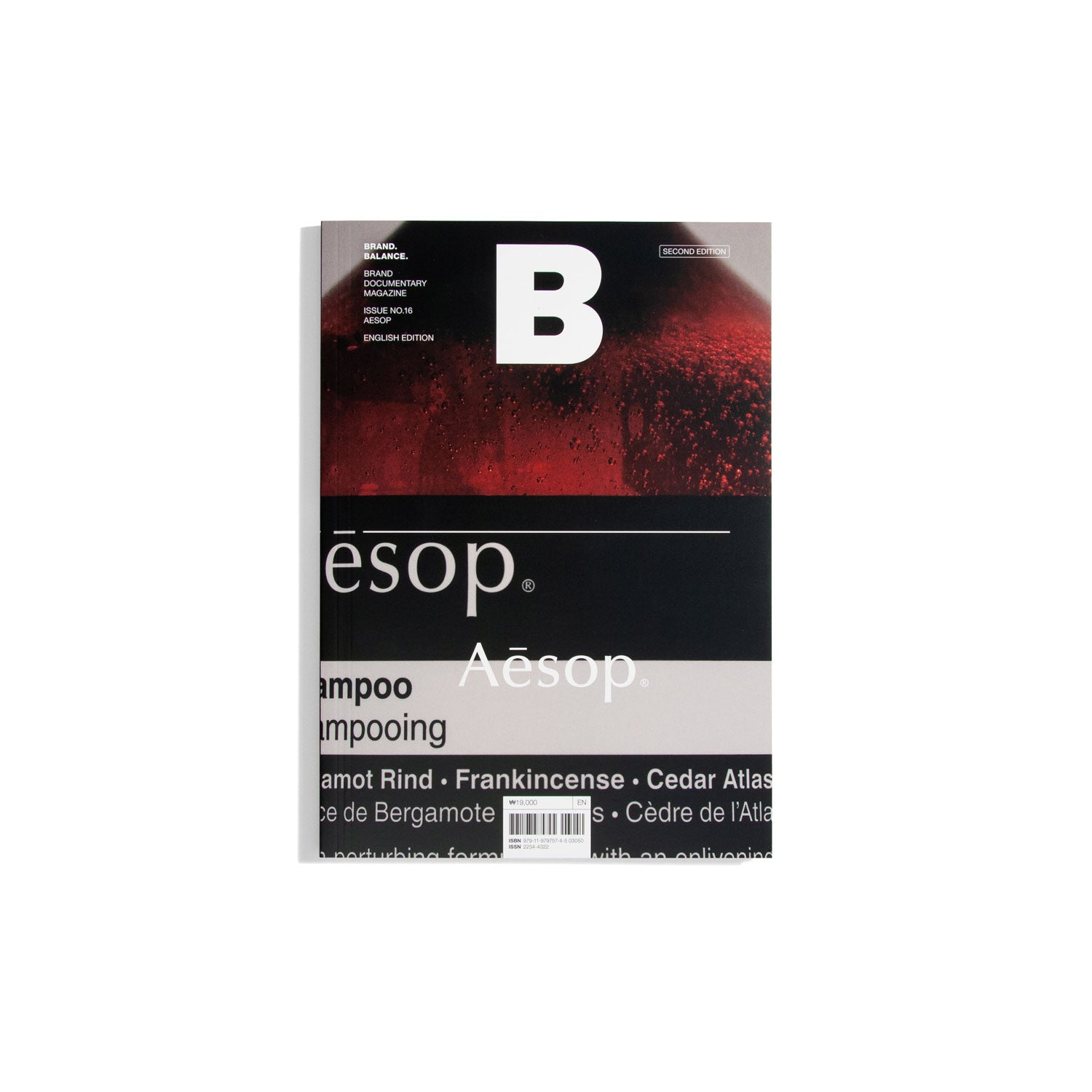 B Brand. Balance. #16 Aesop 2nd Edition