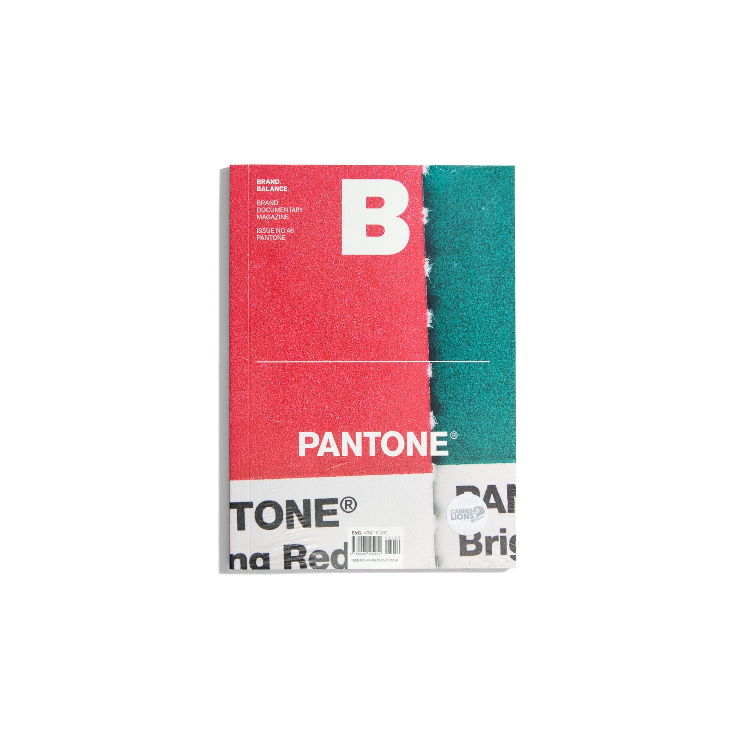 B Brand. Balance. #46 Pantone