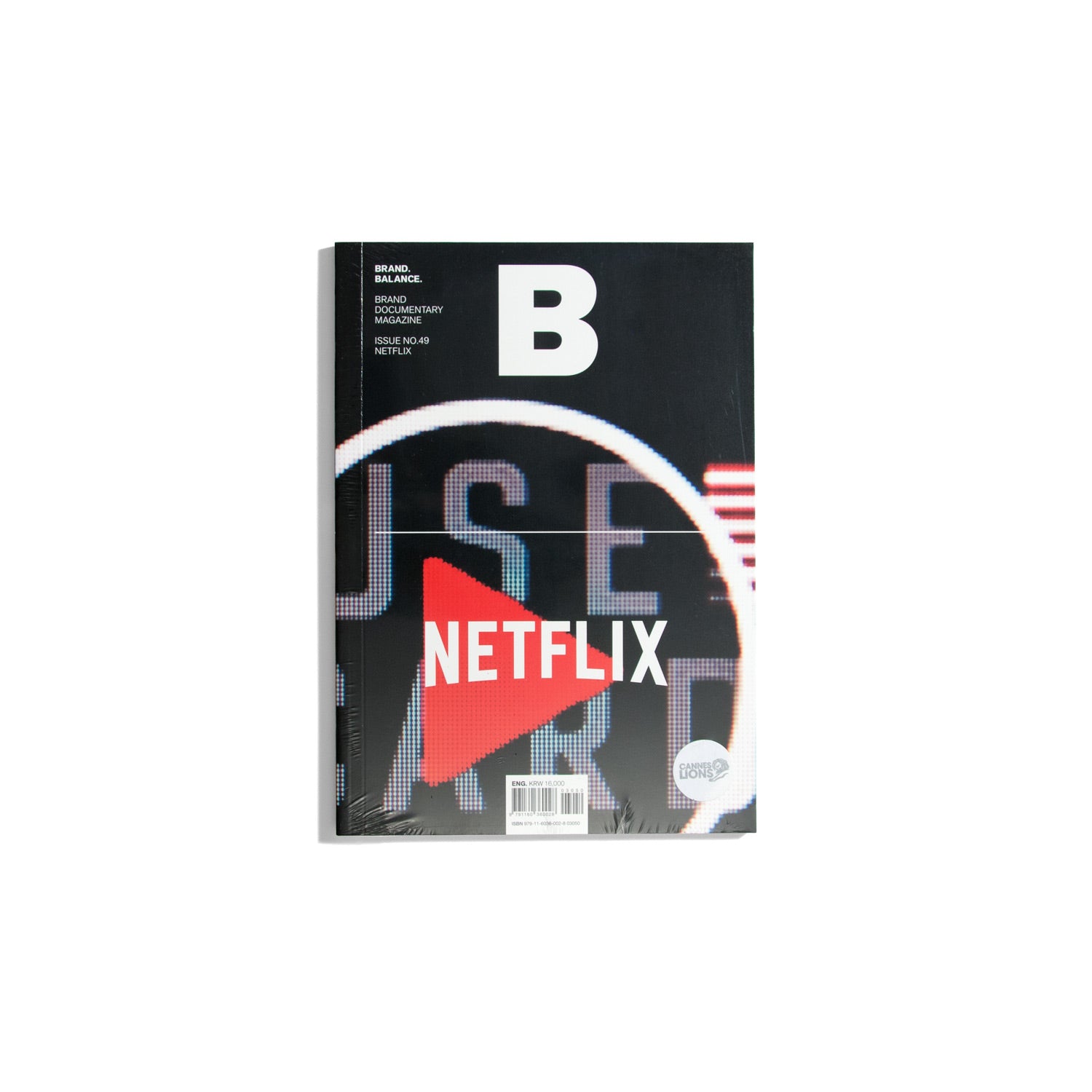 B Brand. Balance. #49 Netflix