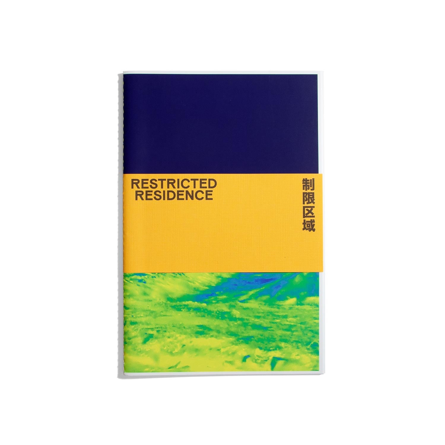 Restricted Residence - Giles Price