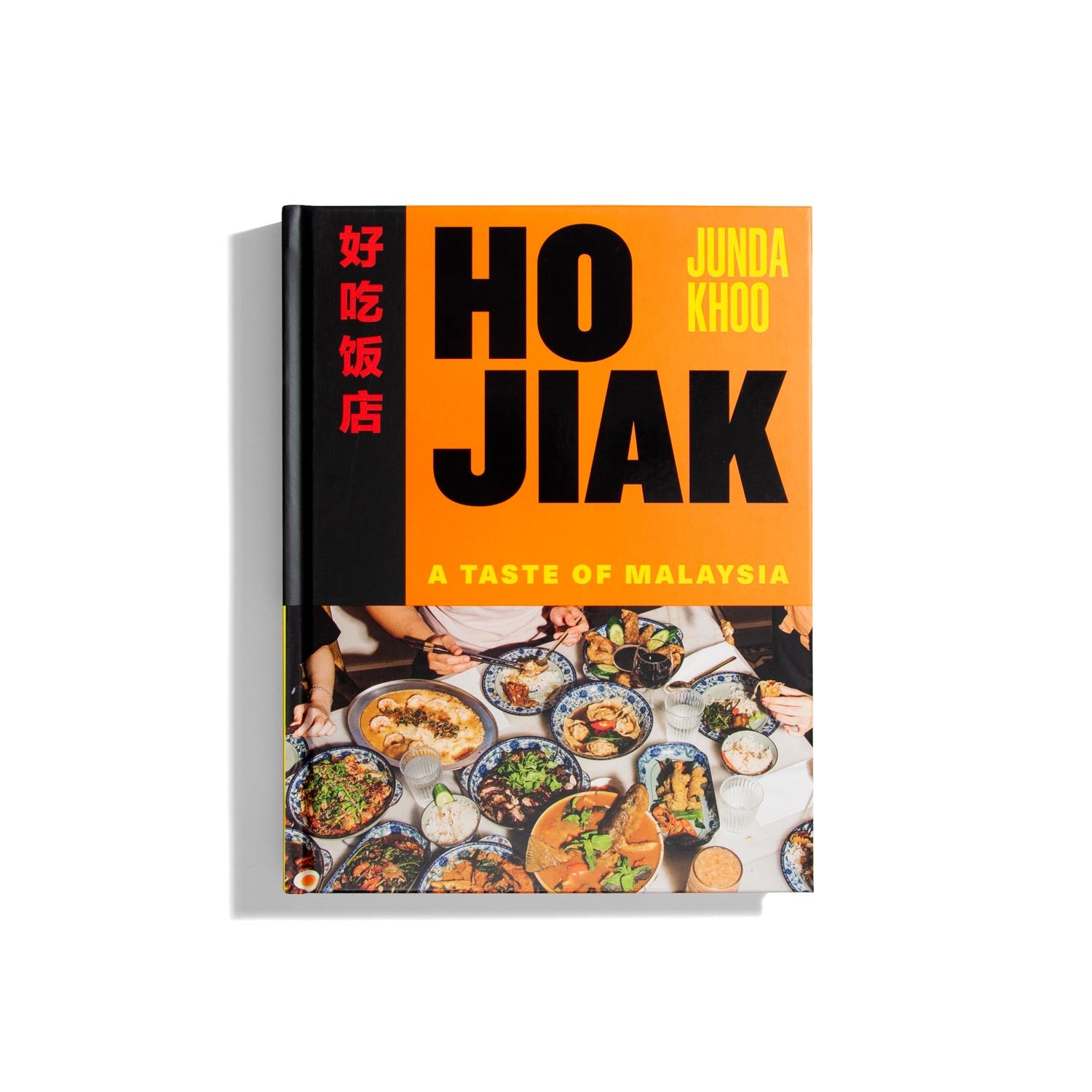 Ho Jiak: A Taste of Malaysia