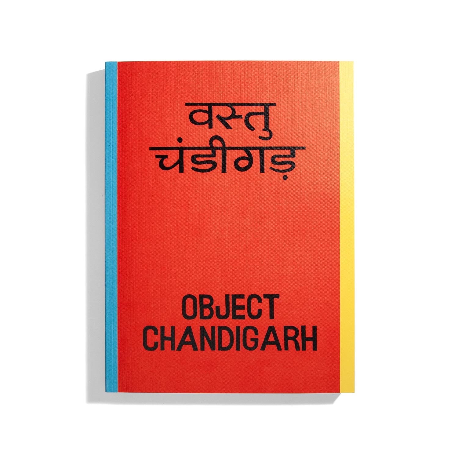 Object Chandigarh (Limited Edition, Hand-Numbered)