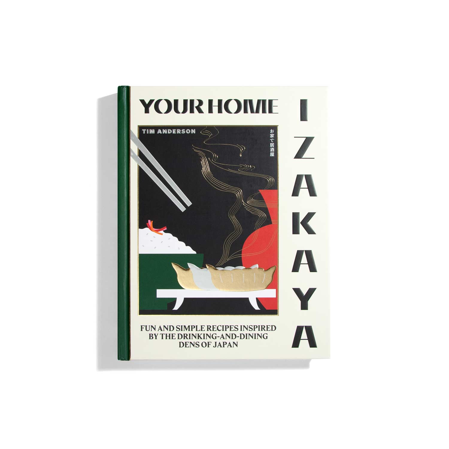 Your Home Izakaya - Tim Anderson (EN)