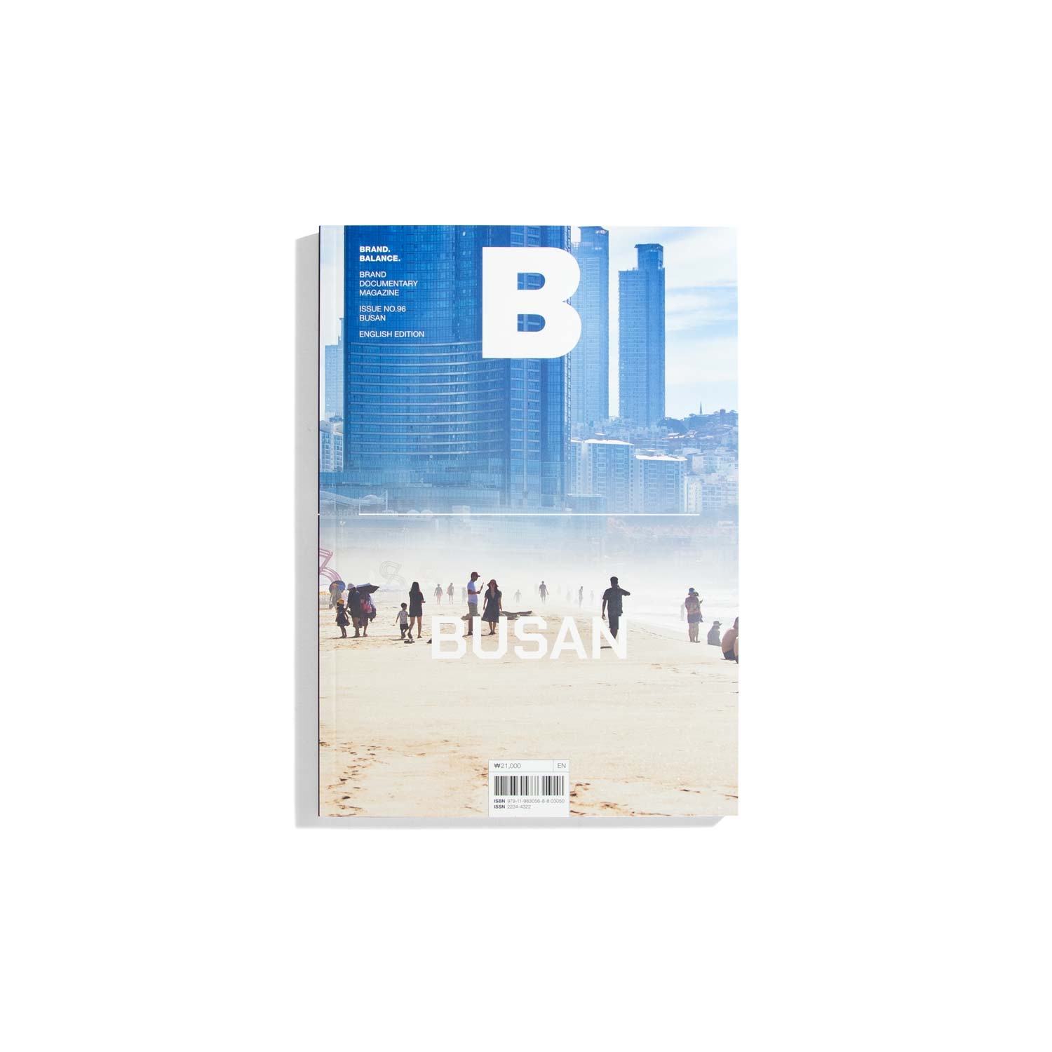 B Brand. Balance. #96 - Busan