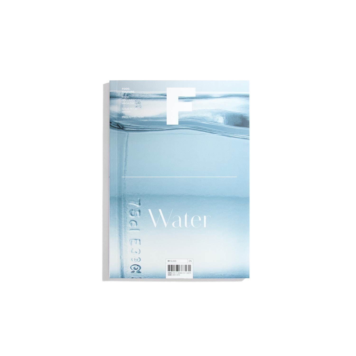 F Food. Culture. #30 - Water