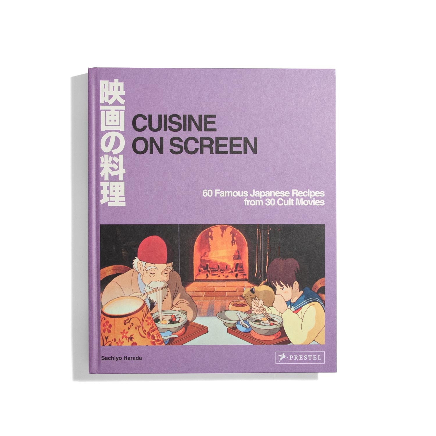 Cuisine on Screen - Sachiyo Harada