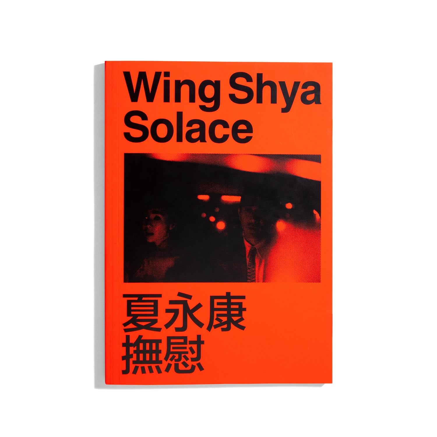 Solace - Wing Shya