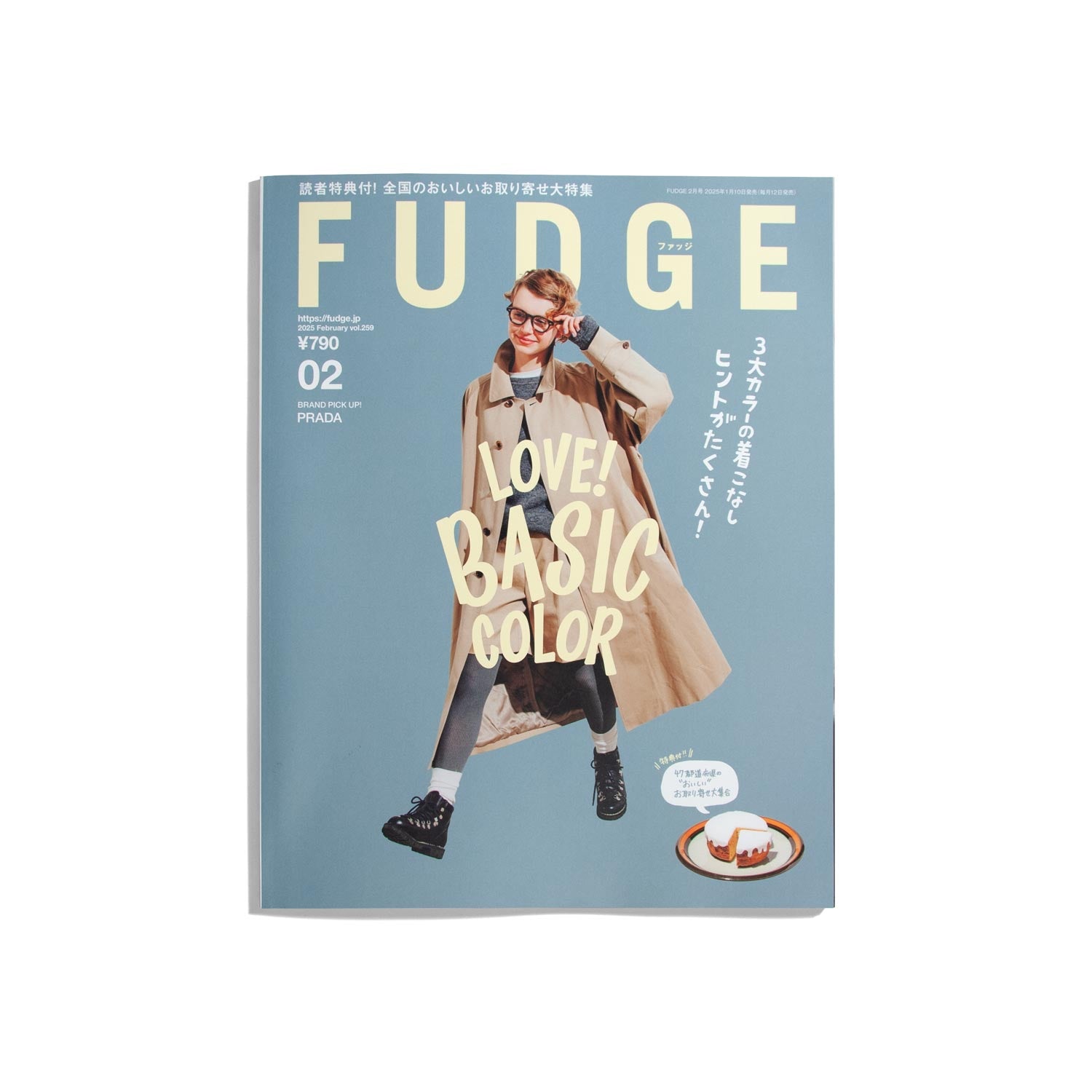 Fudge Magazine #259