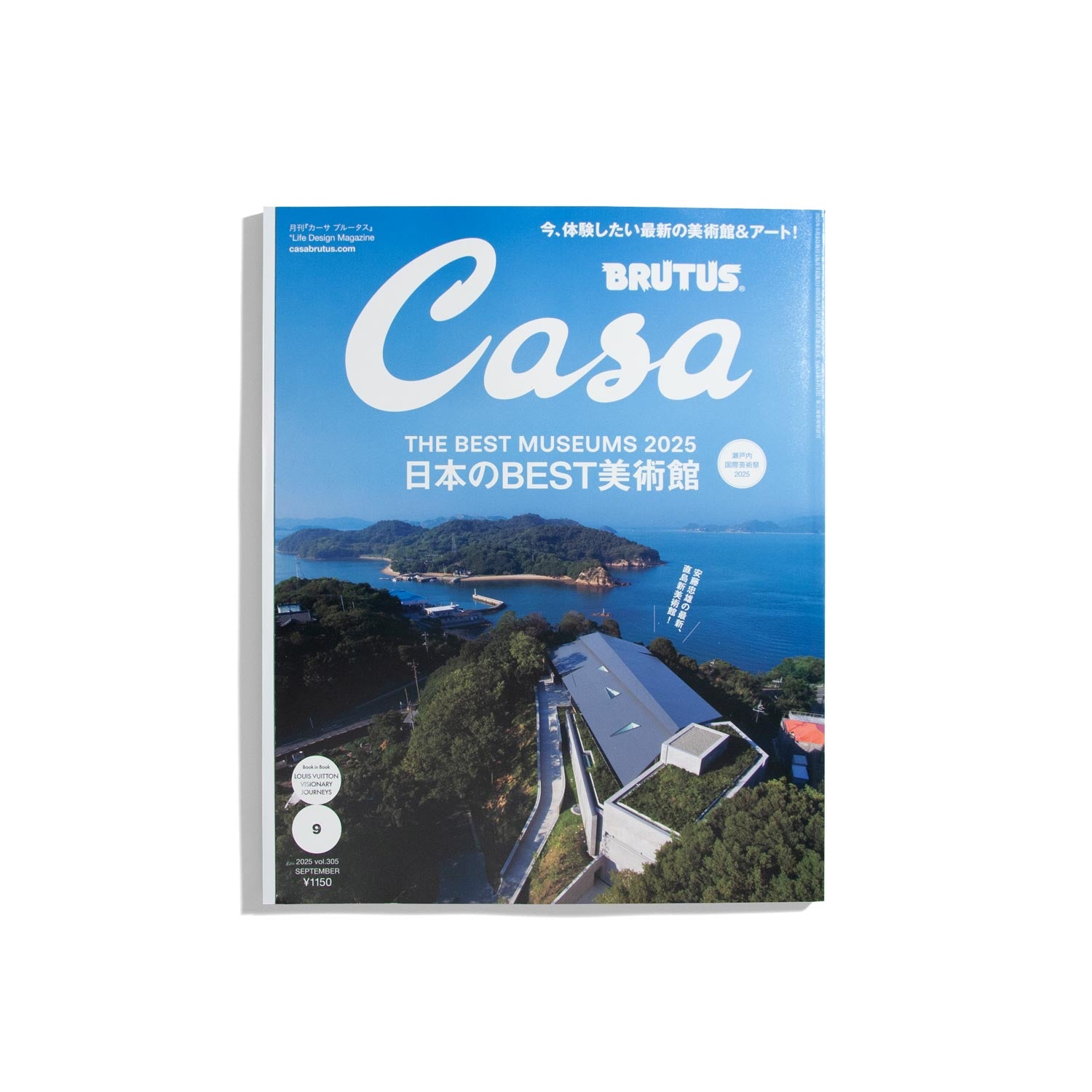 Casa Brutus #305 Sept. 2025