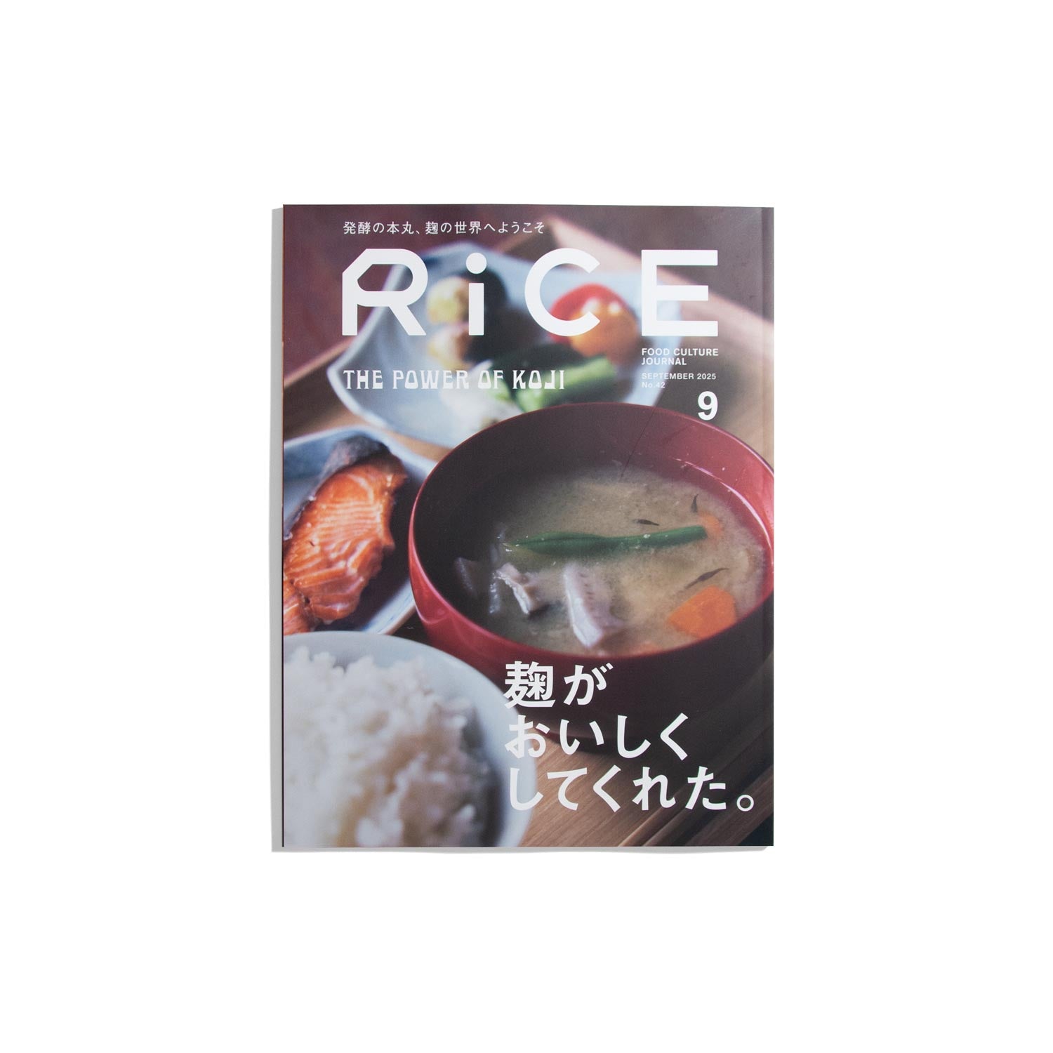 RiCE Food Culture Journal #42