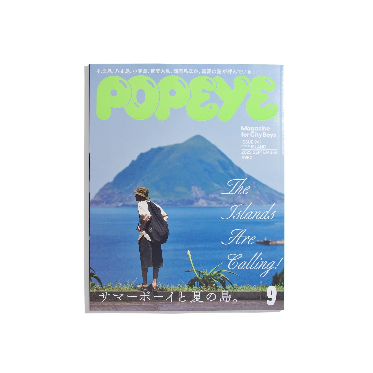 Popeye #941 Sept. 2025