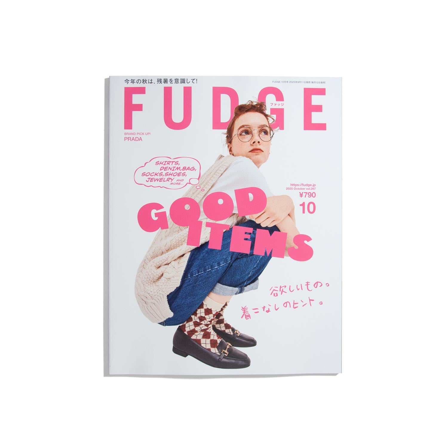 Fudge Magazine #267