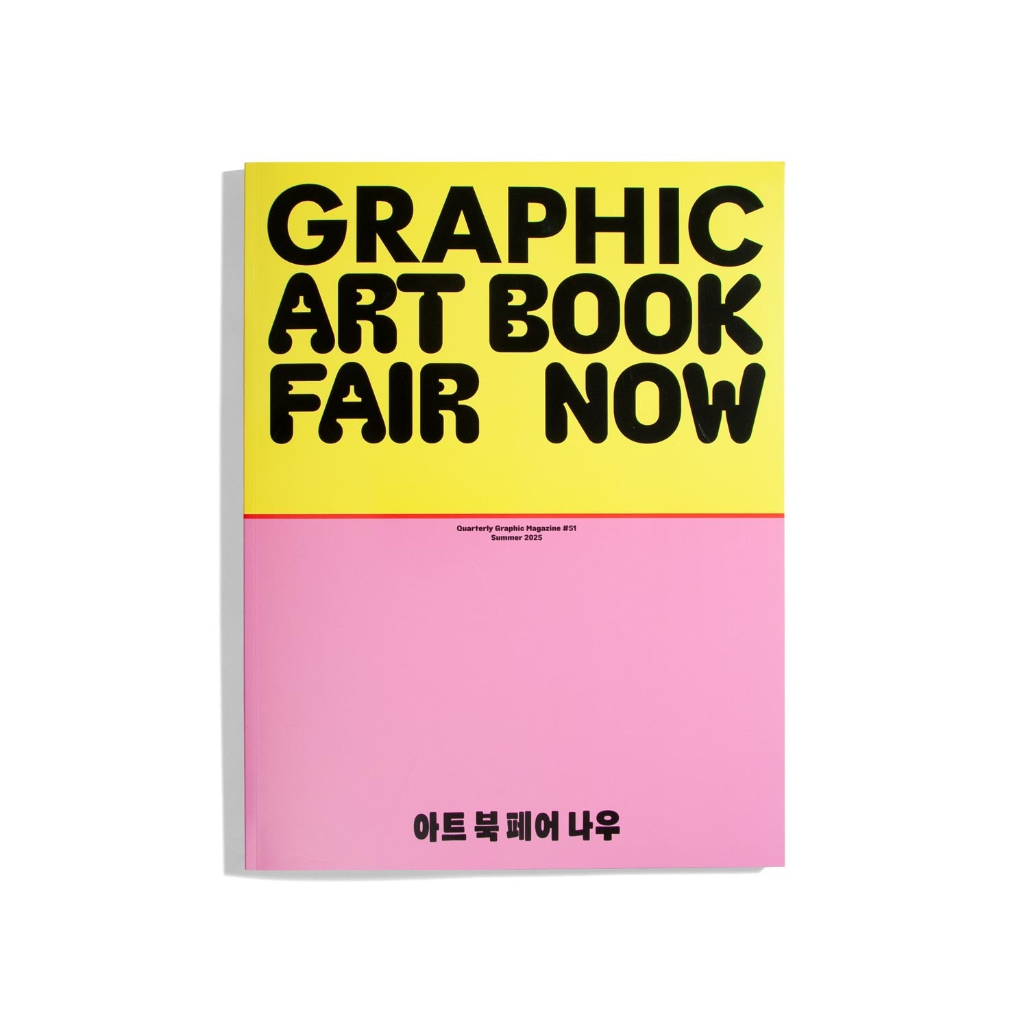 Graphic #51 - Art Book Fair, Now