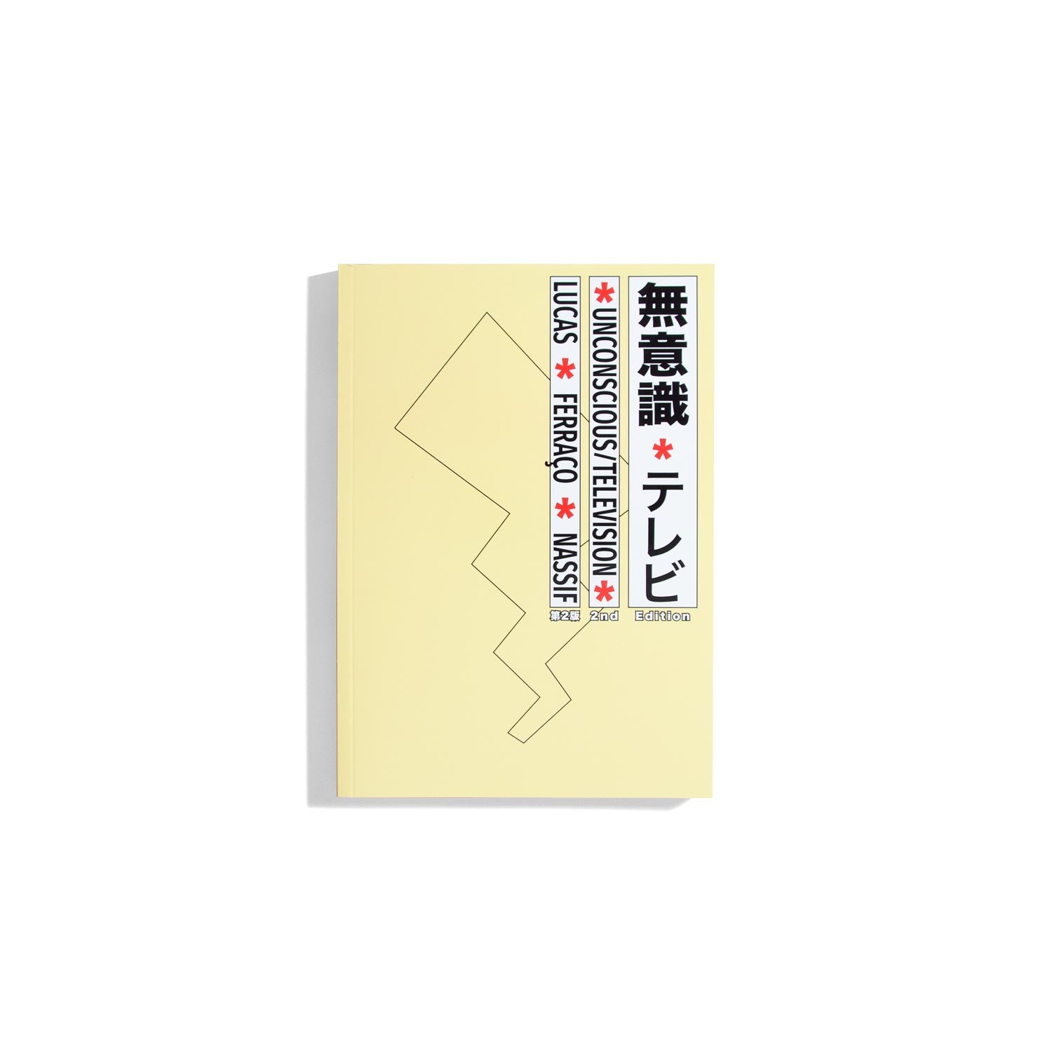 Unconscious/Television – Lucas Ferraço Nassif