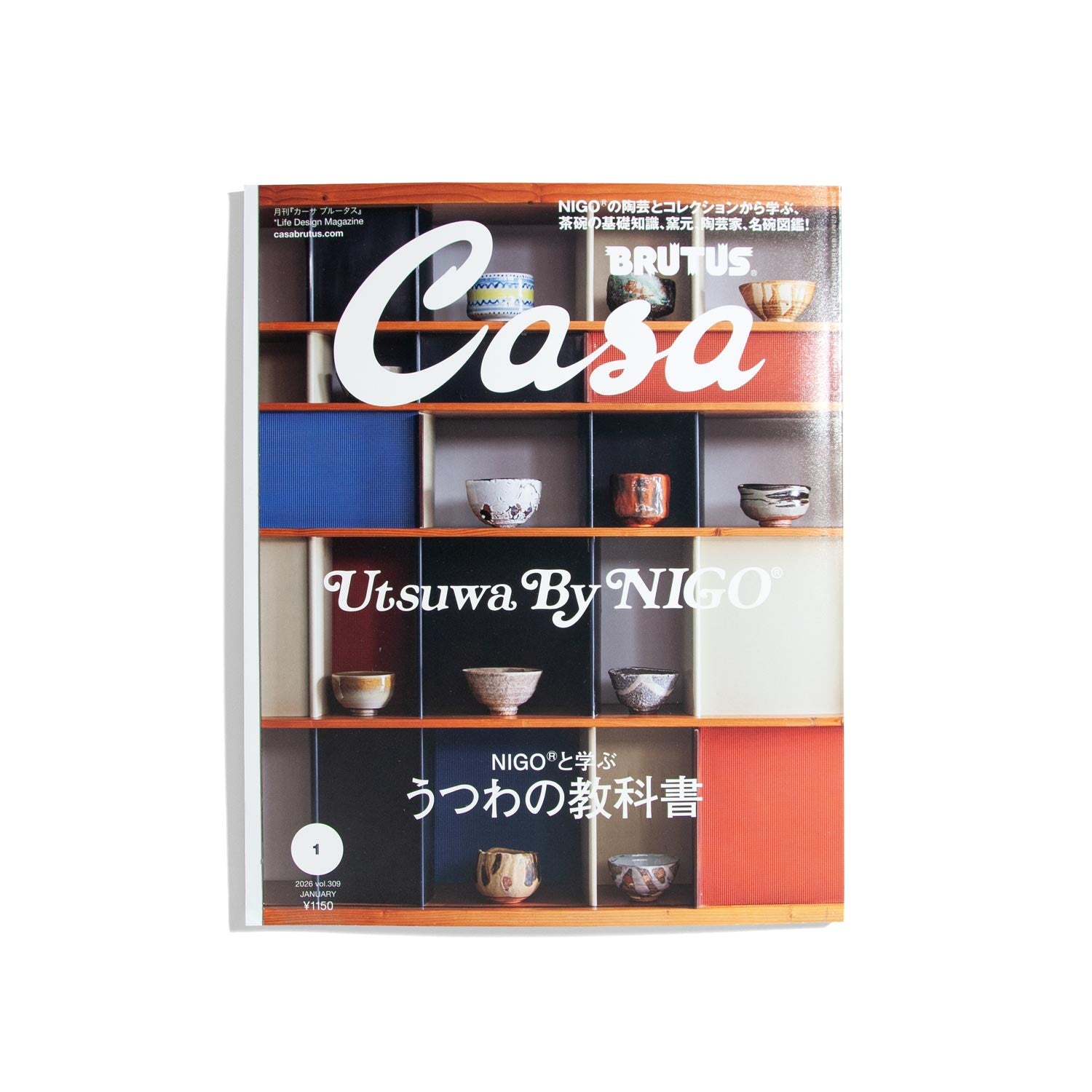 Casa Brutus #309 Jan. 2026