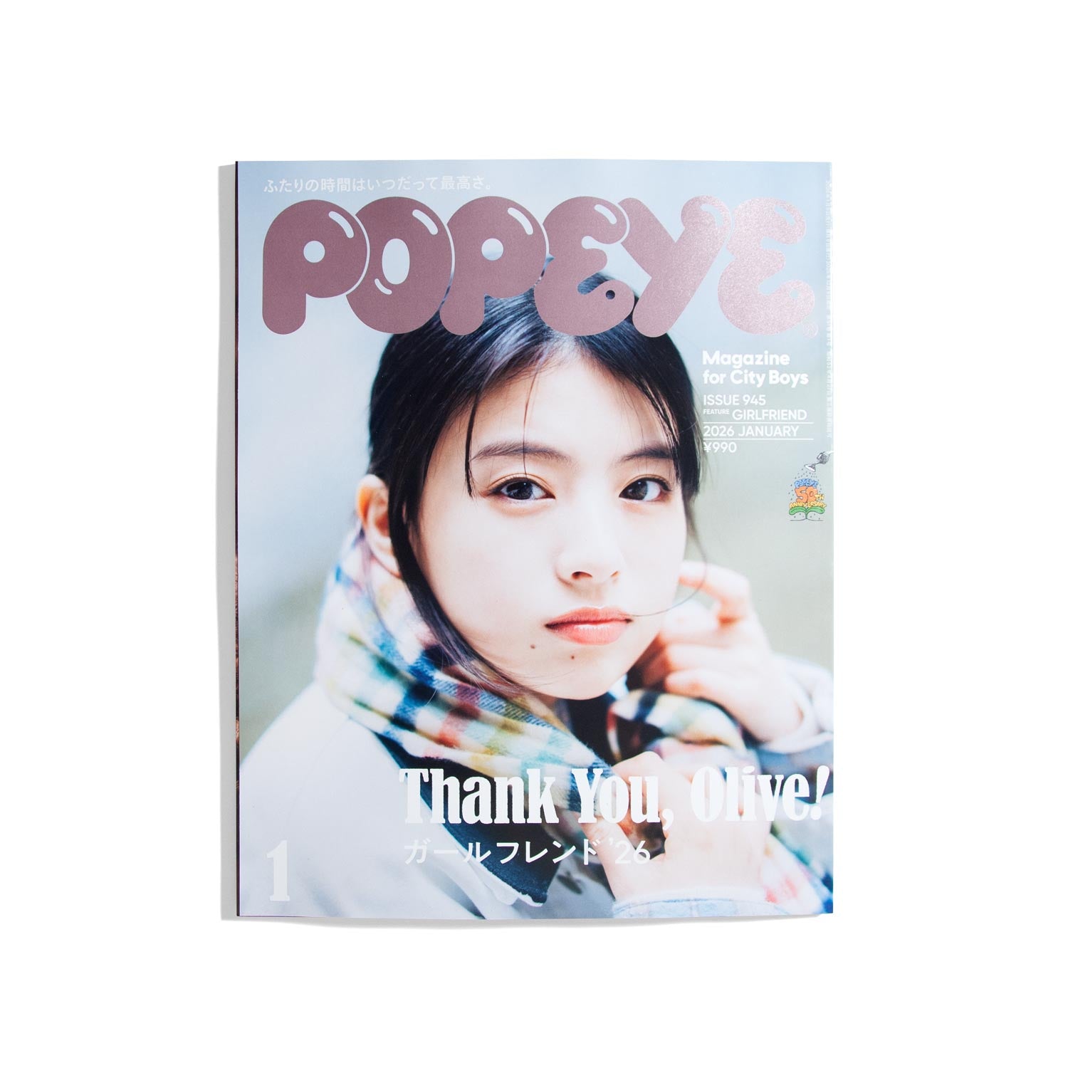 Popeye #945 Jan. 2026