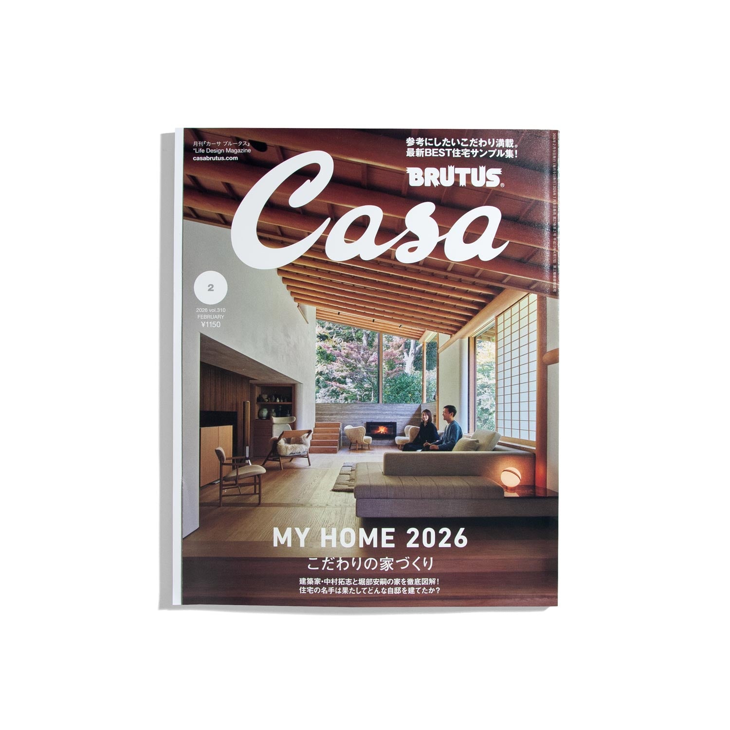 Casa Brutus #310 Feb. 2026