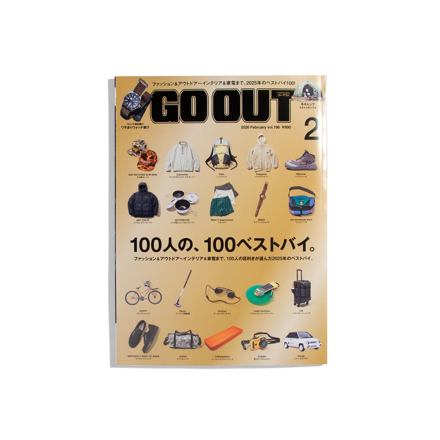 Go Out #196 Feb. 2026