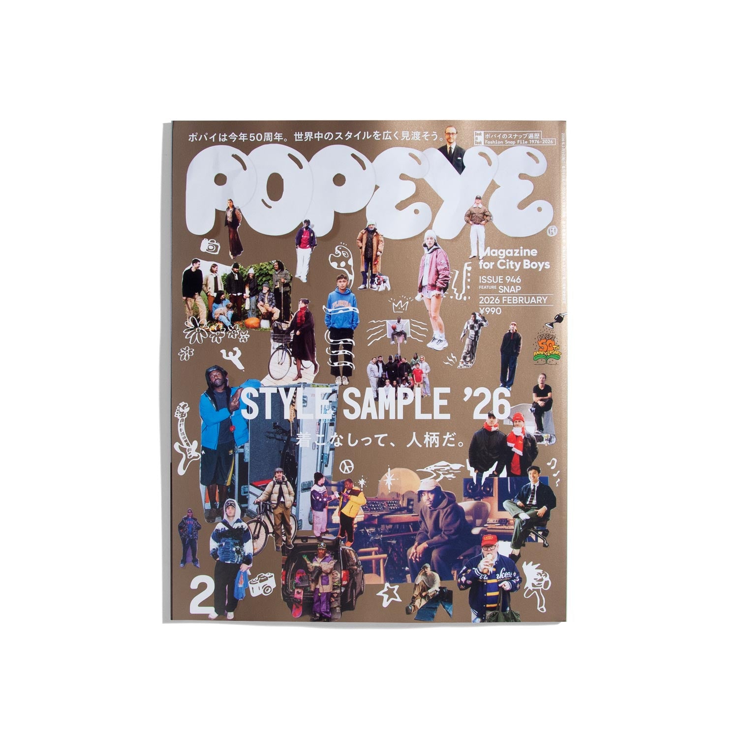 Popeye #946 Feb. 2026