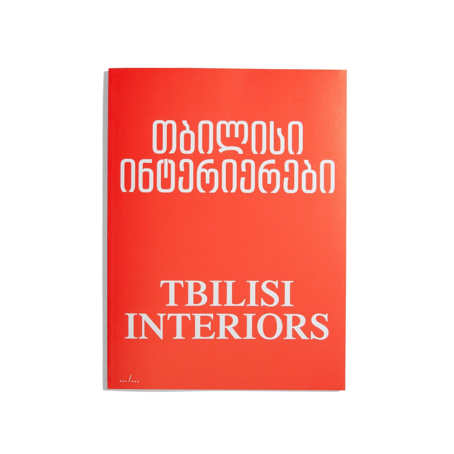 Tbilisi Interiors - Anna Tsitsishvili