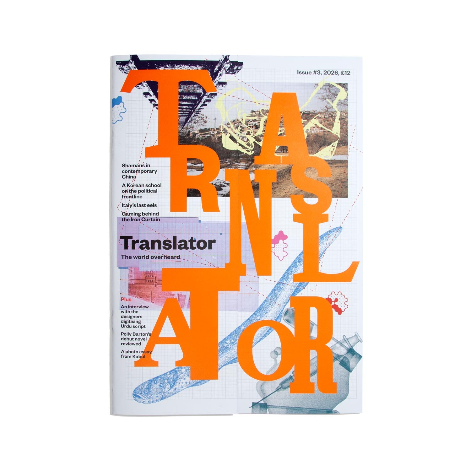 Translator #3 2026