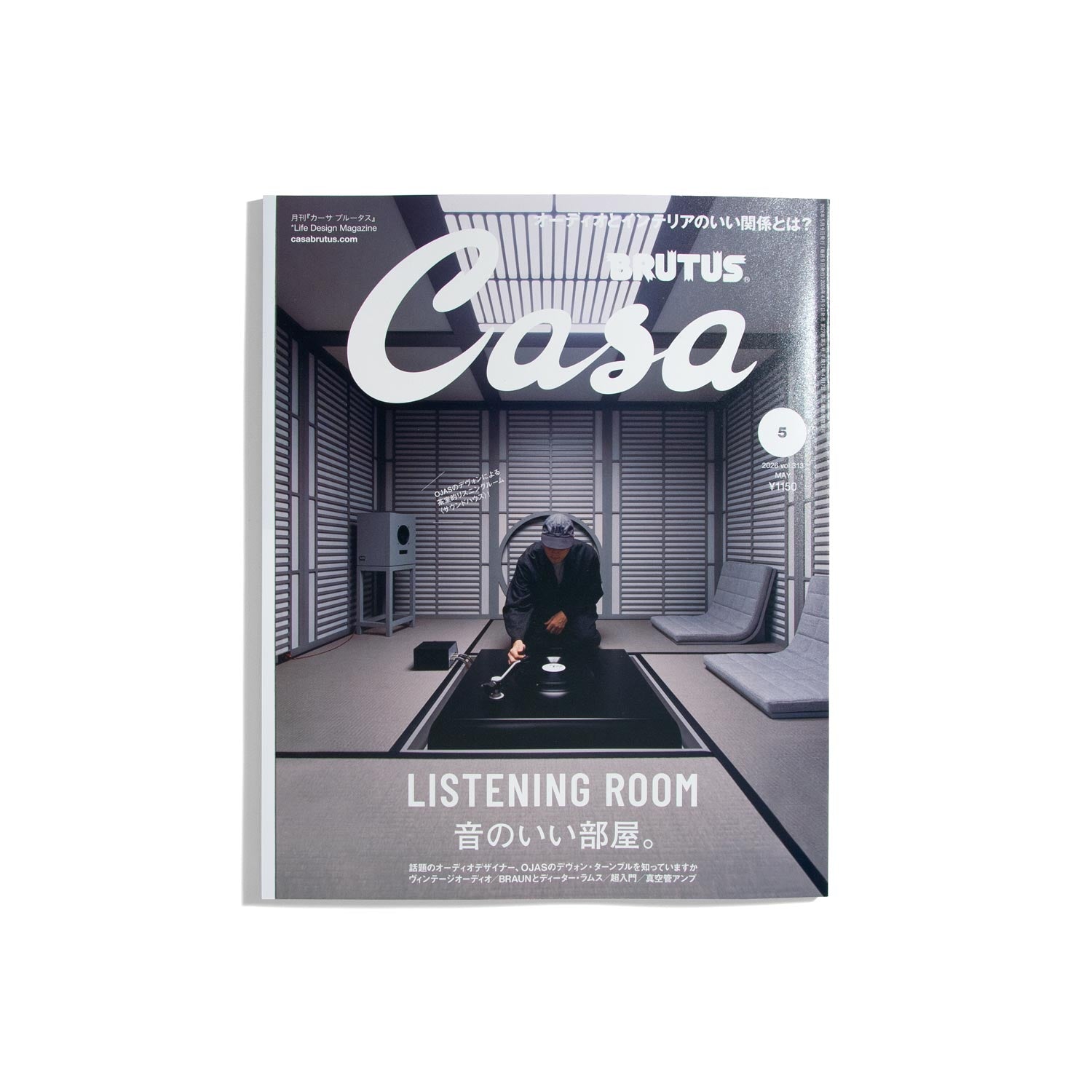 Casa Brutus #313 May 2026