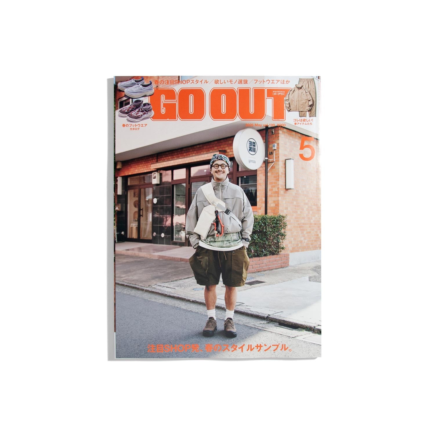 Go Out #199 May 2026