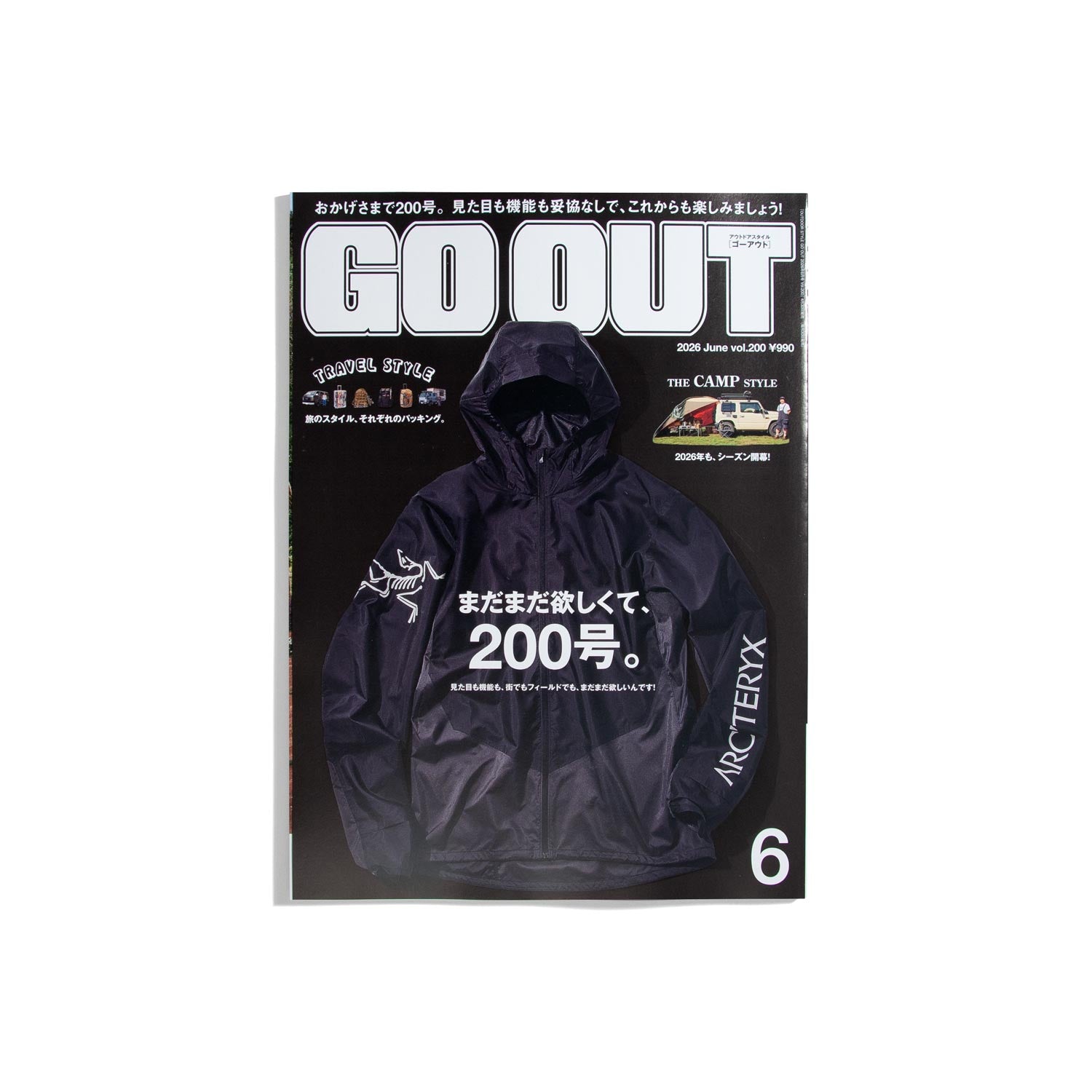 Go Out #200 Jun. 2026