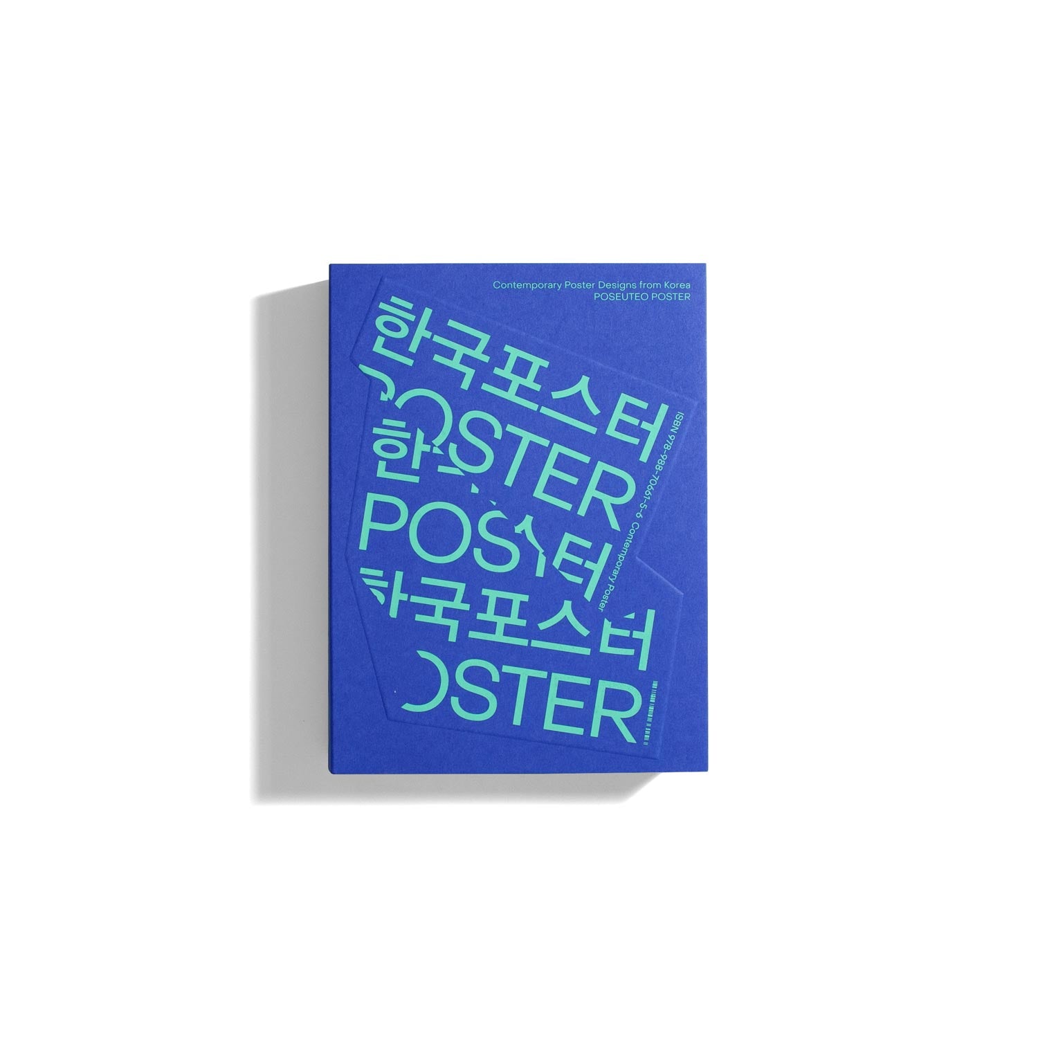 POSEUTEO POSTER