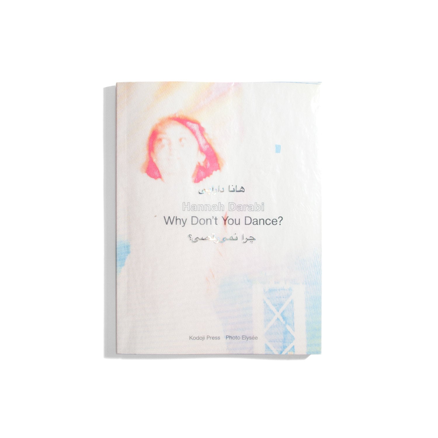 Why Don't You Dance - Hannah Darabi