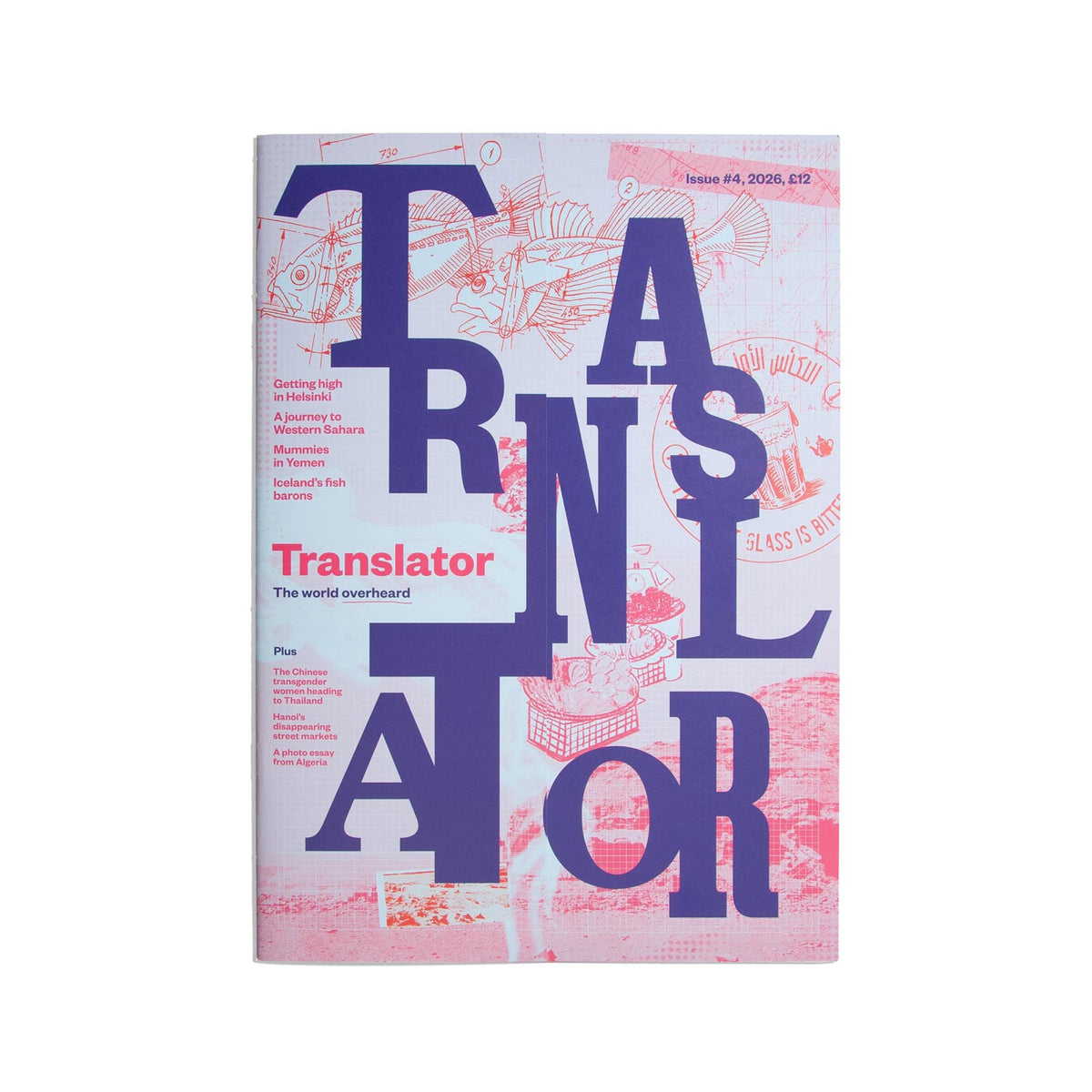 Translator #4 2026