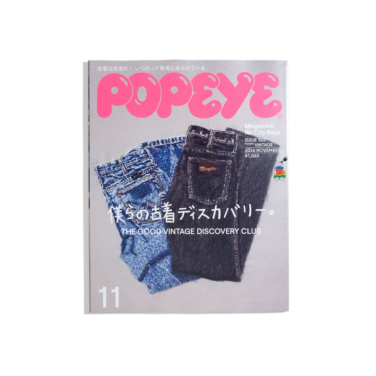 Popeye #955 Nov. 2026