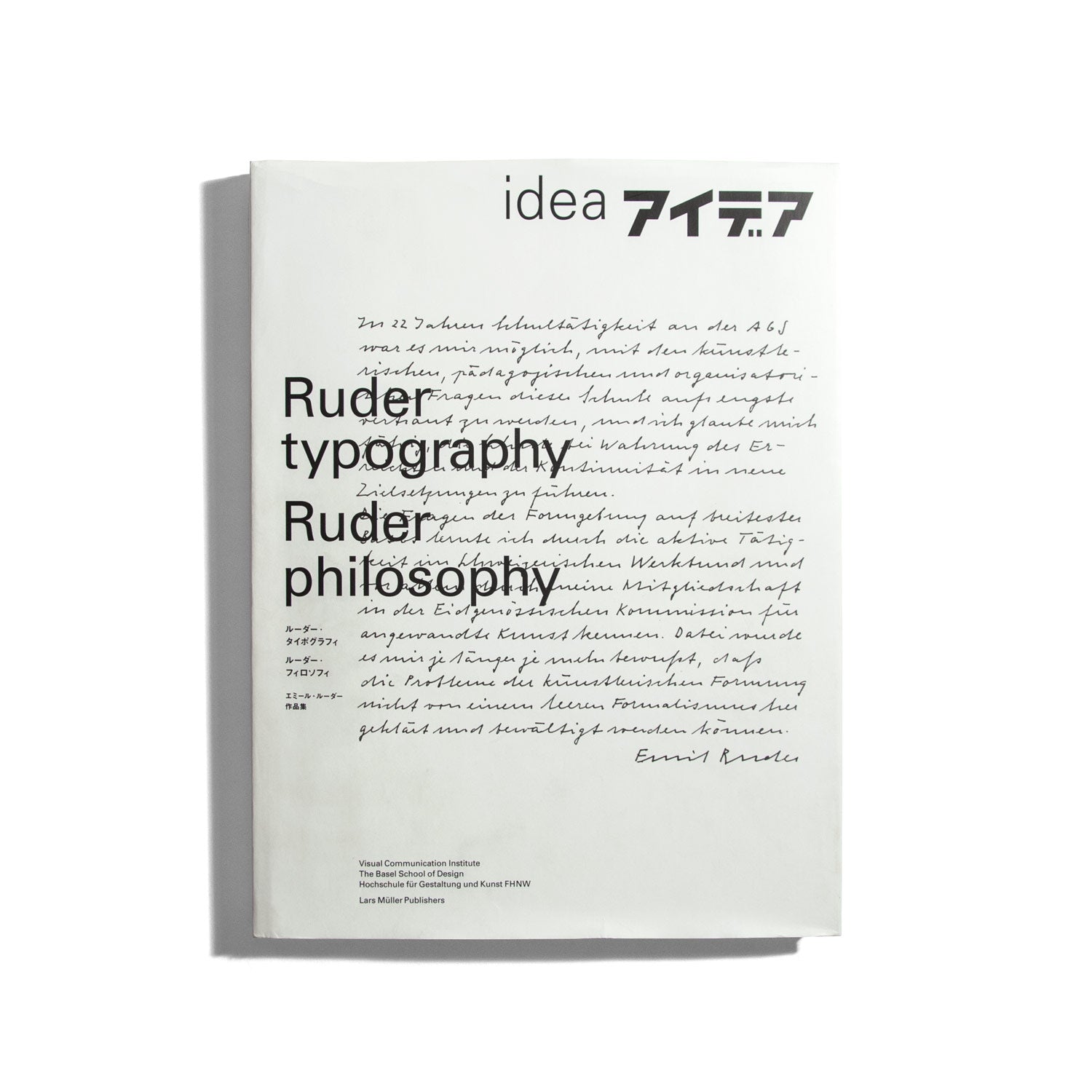 Ruder Typography