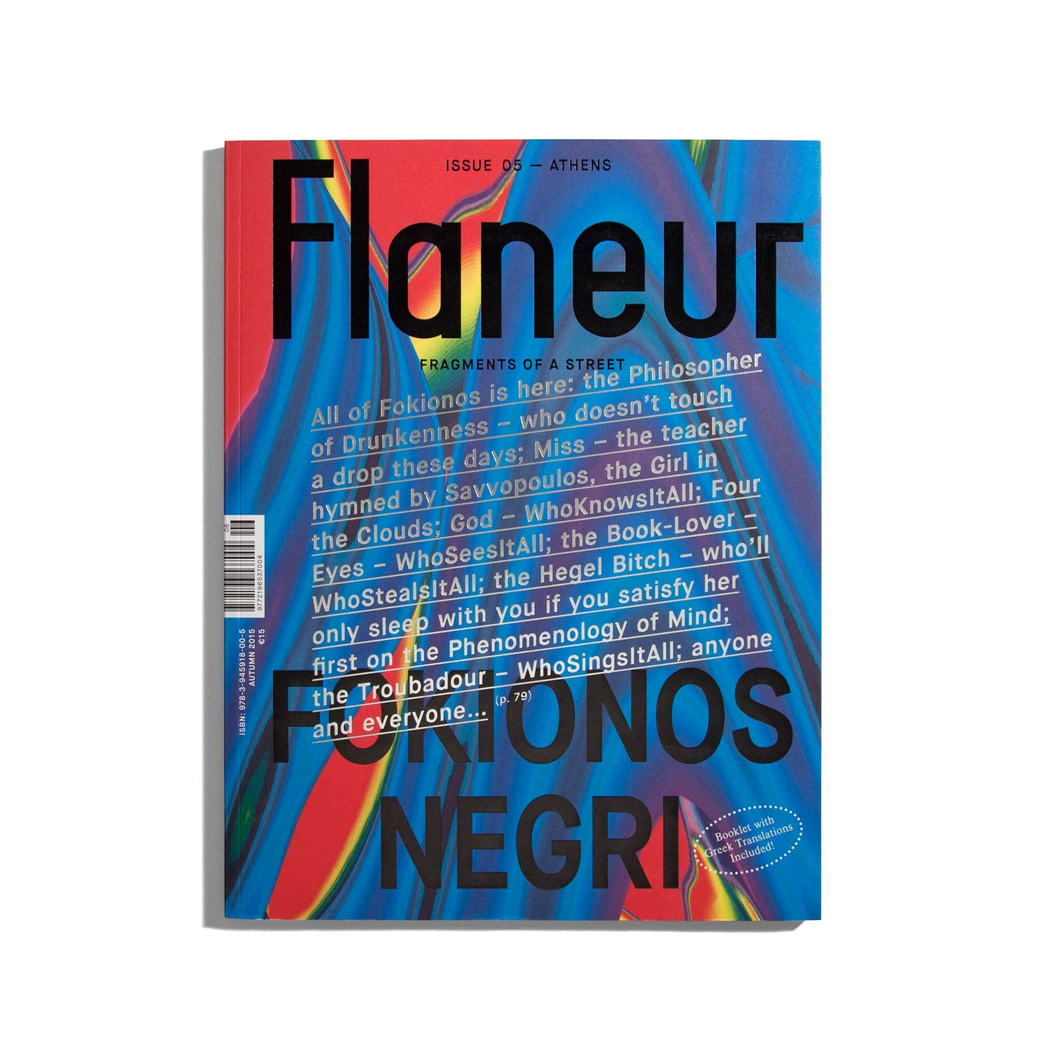 Flaneur #5 2015