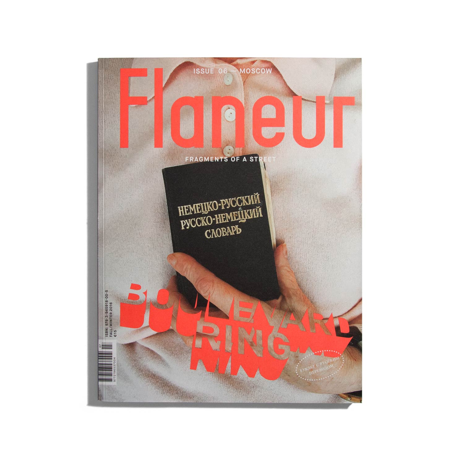 Flaneur #6 2016