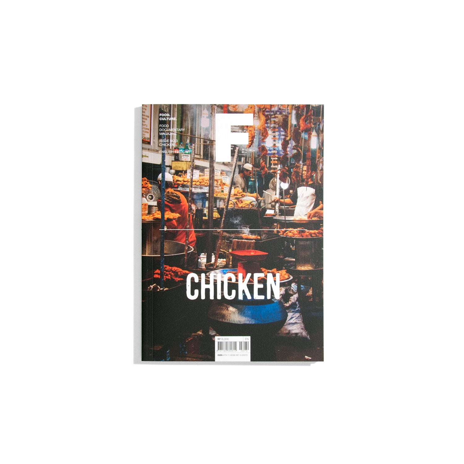 F - Food Culture #3 Chicken