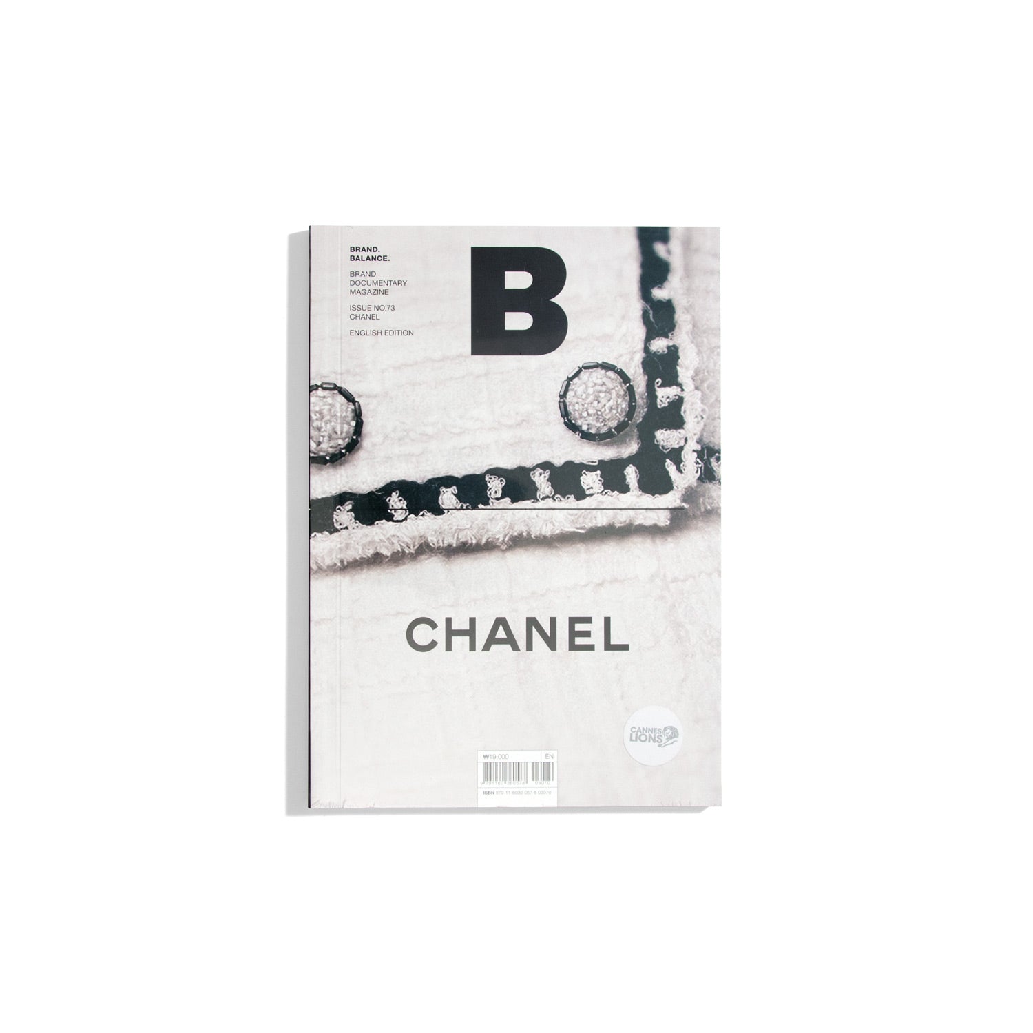 B Brand. Balance. #73 Chanel