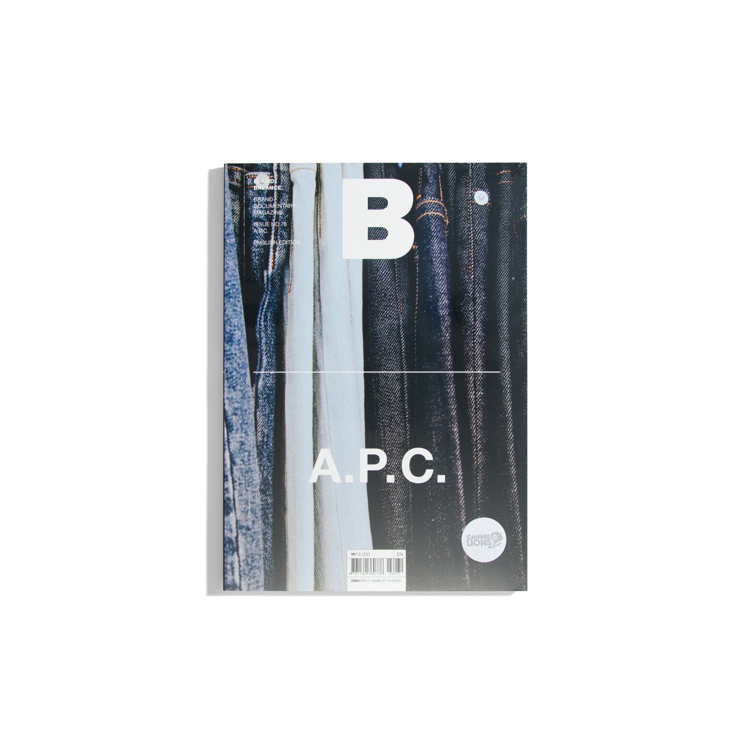 B Brand. Balance. #78 A.P.C