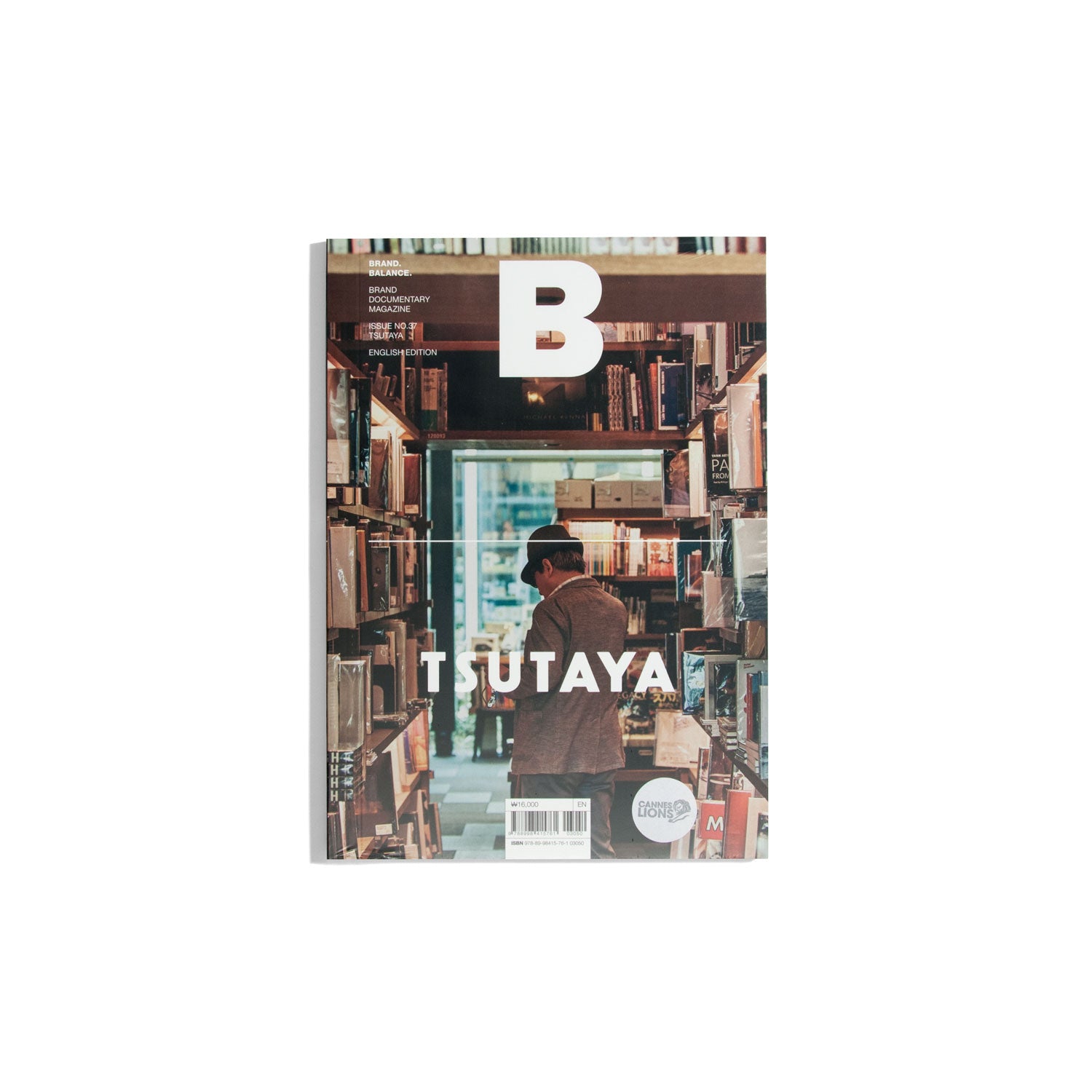 B Brand. Balance. #37 Tsutaya