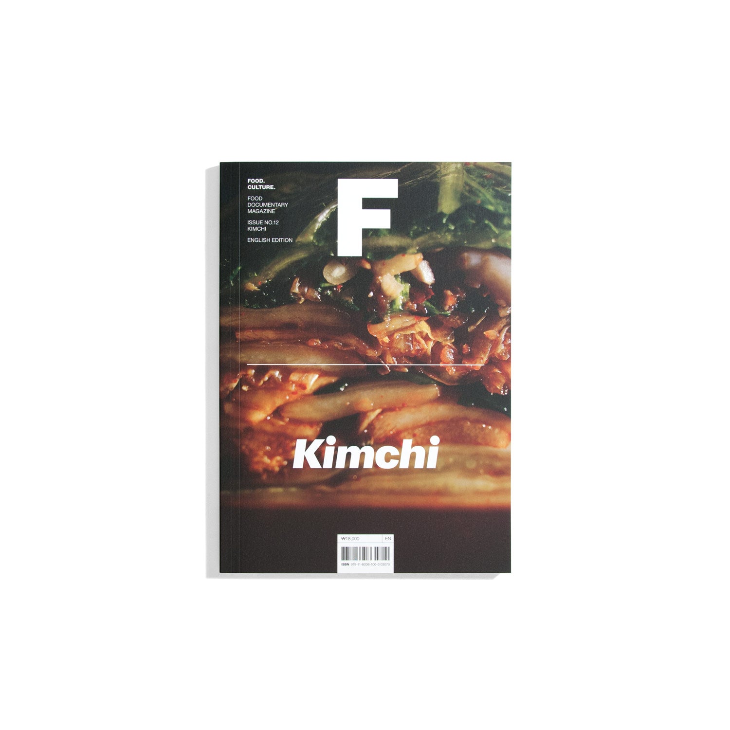 F Food. Culture. #12 Kimchi