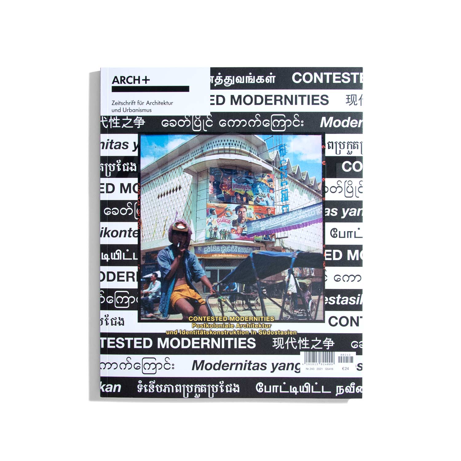 Arch+ #243 2021 - Contested Modernities