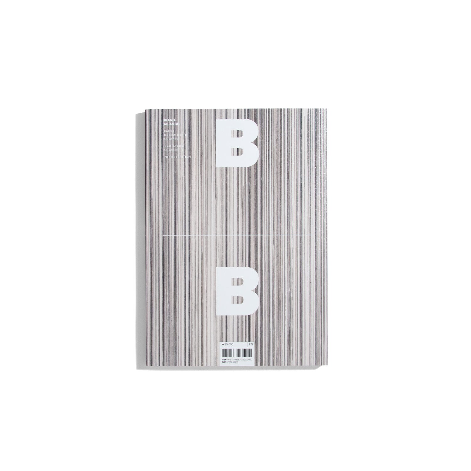 B Brand. Balance. #100 - Magazine B