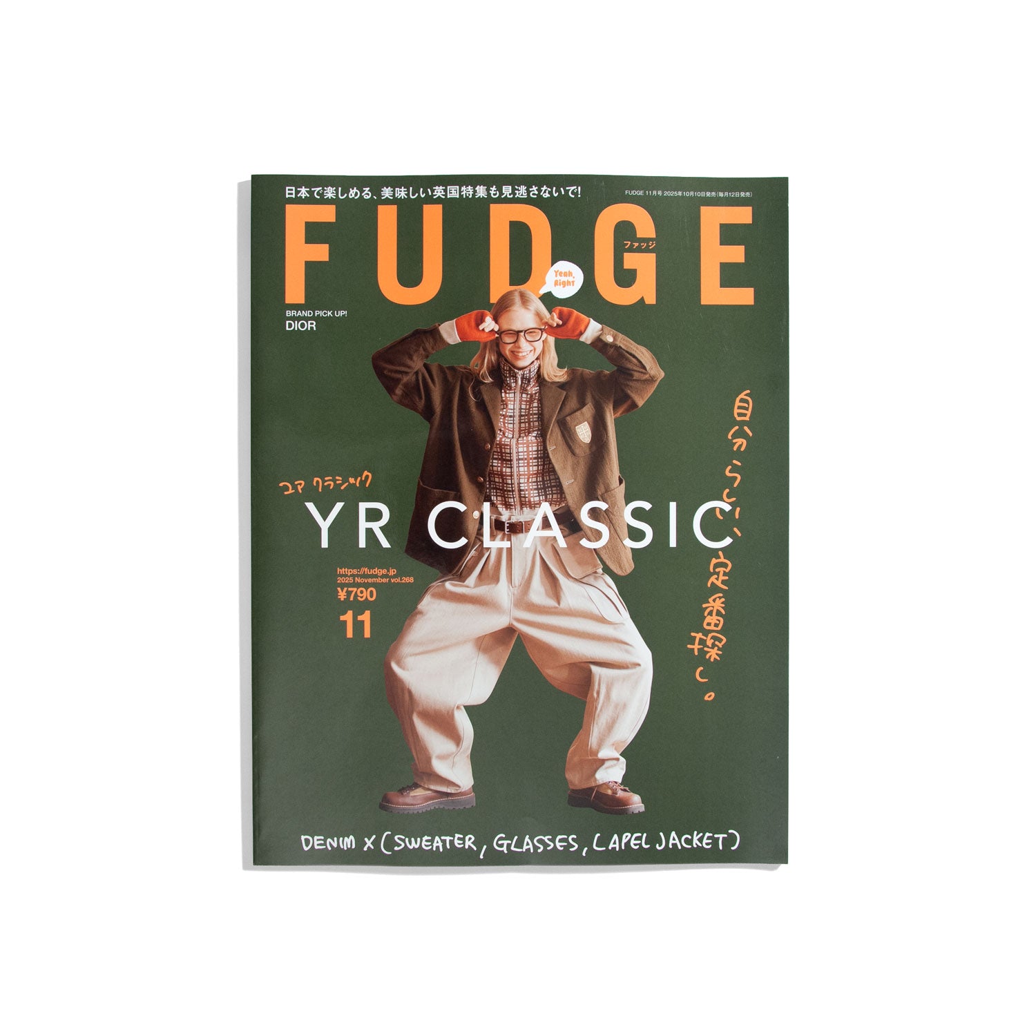 Fudge Magazine #268