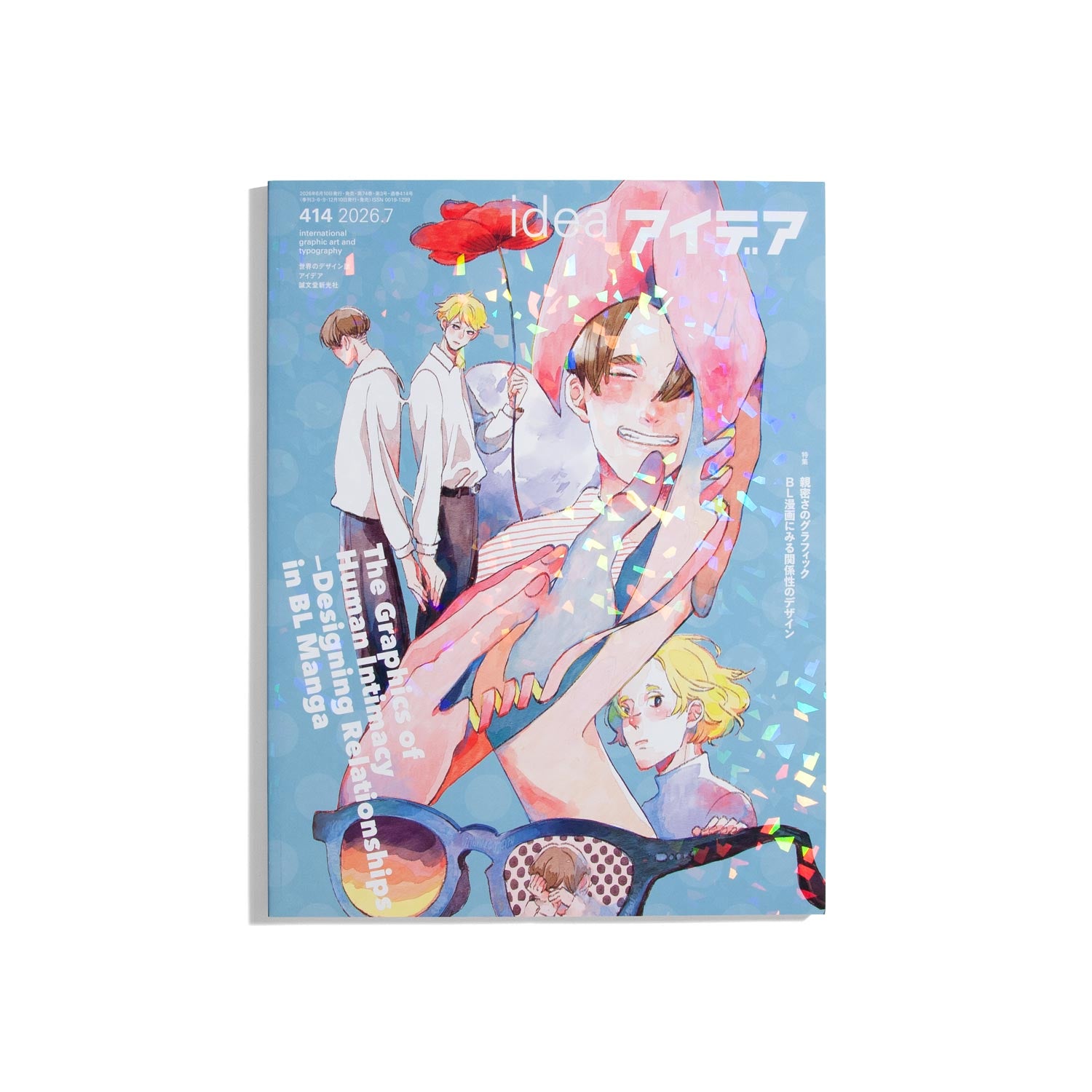 Idea #414 - The Graphics of Human Intimacy: Designing Relationships in BL Manga
